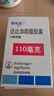 【付款后联系客服】泰毕全 达比加群酯胶囊 110mg*10粒 挂号问诊取药服务 10盒装 实拍图