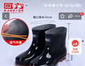 正品雨鞋雨靴男高筒中筒防水鞋防滑厨房加绒水鞋耐磨胶鞋短筒 【回力】557低筒 44 实拍图