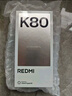 小米 REDMI K80 国家补贴 第三代骁龙 8 6550mAh大电池 澎湃OS 山峦青 12GB+512GB 红米5G手机 实拍图