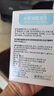 好视力 除螨清洁湿巾4-松油醇眼部茶树精油清洁眼贴棉片湿巾30片/盒 实拍图