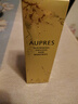 欧珀莱（AUPRES）臻源凝时精华乳130ml清润型 紧致抗皱补水保湿护肤生日礼物女 实拍图