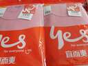 宜而爽【一等品100%纯棉】女士保暖内衣套装抗静电全棉秋衣秋裤棉毛衫裤 实拍图