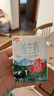 麦趣尔 新疆天山牧场全脂3.3g蛋白纯牛奶200ml*20盒整箱学生营养早餐 3.3g蛋白纯牛奶200ml*20*3箱 实拍图