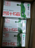 蒙牛益生元牛奶全脂调制乳250ml*24盒 家庭营养早餐 送礼盒装 实拍图