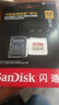 闪迪（SanDisk）64GB TF(MicroSD)内存卡 4K极速金卡A2 V30 U3行车记录仪 运动相机无人机 监控存储卡 读170MB/s 实拍图