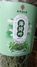 南同四海南京同仁堂薄荷茶200g薄荷叶新鲜薄荷叶泡茶薄荷叶可食用解暑凉茶 实拍图