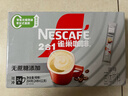 雀巢（Nestle）【樊振东同款】咖啡粉2合1无蔗糖速溶冲调饮品盒装24条264g 实拍图