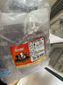 恒都 国产谷饲原切牛排组合装1.2kg（西冷4片眼肉4片）生鲜牛肉健身 实拍图