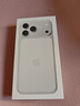 Apple/苹果 iPhone 17 Pro Max 256GB 银色 支持移动联通电信5G 双卡双待手机 实拍图
