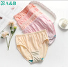 AB内衣【4条装】女士自然腰棉质抗菌内裤 混色搭配 4XL 实拍图