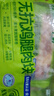 上鲜 无抗鸡腿肉块800g（400g*2袋）鸡丁鸡腿肉丁鸡肉块清真食品 实拍图