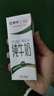 蒙牛全脂纯牛奶250ml*16盒 牛奶送礼盒装 电商定制 部分地区7月 实拍图