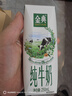 伊利金典纯牛奶整箱 250ml*16盒 3.6g乳蛋白 礼盒装 实拍图