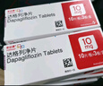 【原研药】安达唐 达格列净片 10mg*30片/盒 实拍图