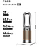 戴森（DYSON）HP12空气净化暖风扇除甲醛 暖风取暖 除异味除尘除过敏原 医护级 宠护认证 黑金 实拍图