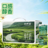 雪兰新希望高原牧场纯牛奶4.0乳蛋白质200ml*10盒 口感醇香 送礼囤货 实拍图