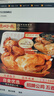 德州扒鸡招牌公鸡五香味脱骨烧鸡中华老字号山东特产熟食500g 实拍图