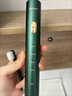 纽立电动牙刷全自动刷头软毛四档调节模式清洁深层type-c快充BJ-Y2礼物 翠竹绿礼盒 实拍图
