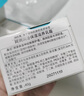 珂润（Curel）保湿滋润乳霜40g*3 神经酰胺护理 面霜 敏感肌男女适用 成毅代言 实拍图