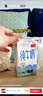 卫岗纯牛奶250ml*20盒/中华老字号 实拍图