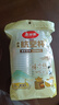 美丽雅一次性杯子航空杯 200ml*50只太空杯 食品级饮料果汁茶水杯 实拍图