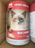 最宠（Paddy Time）猫零食猫条混合味10g*150支 0胶0淀宠物成幼猫咪湿粮流质食品补水 实拍图