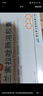 [欧力停] 兰索拉唑肠溶胶囊15mg*14粒/盒 实拍图