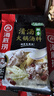 海底捞 火锅底料 上汤三鲜100g一人食火锅底料 麻辣烫香锅冒菜干锅串串 实拍图