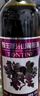通天通化葡萄酒 8度野生原汁山葡萄酒 甜型红酒女士微醺 吉林特产 1000mL 6瓶 整箱装+开瓶器 实拍图