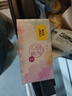 美心冰皮月饼礼盒水果味巧克力榴莲冰皮港式风味中秋高档礼盒送礼团购 绿茶红豆（2个装）120g 实拍图