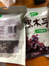 十月稻田 东北黑木耳 150g 肉厚无根 干木耳 黑龙江东宁特产 火锅炒菜凉拌 实拍图