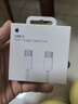 Apple/苹果 60W USB-C数据线-1米 type-c苹果充电线手机数据线 苹果17充电线iphone17充电线 实拍图