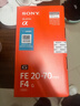 索尼（SONY）【保价11.11】FE 20-70mm F4 G全画幅超广角标准变焦G镜头（SEL2070G） 实拍图