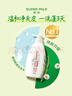 惠润（SUPER MiLD）柔净鲜花芳香洗护套装(洗发露600ml+护发素600ml)柔顺护发新包装 实拍图