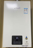 林内（Rinnai）【小蛮腰】13升燃气热水器天然气【国家补贴15%】智慧恒温升级CPU低水压启动13GD31（JSQ26-GD31） 实拍图