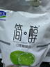 君乐宝（JUNLEBAO）简醇 0蔗糖 低脂青柠 150g*6袋  风味酸牛奶 低温酸奶 实拍图