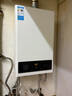 美的（Midea）14升燃气热水器天然气热水器家用即热强排变频恒温低水压启动水气双调防冻HWF Pro/MK1国家补贴15% 14L 变频恒温HWFpro恒温新升级 天然气 实拍图
