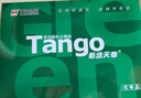 天章 （TANGO）新绿天章A4打印纸80g 单包装500张 双面打印复印纸 草稿纸 打印作业 升级物流外包装不易破损 实拍图
