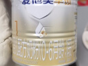 爱他美（Aptamil）卓傲较大婴儿配方奶粉2段（6—12月龄）300g  小罐装试用装 实拍图