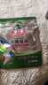 水卫士洗碗机专用洗碗凝珠 洗碗机洗涤剂闪电珠 试用装12g*3颗水卫仕36g 实拍图