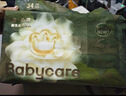 babycare金山茶花婴儿拉拉裤mini装XL码18片(12-17kg)尿不湿【新老混发】 实拍图