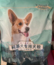 威尔逊馋嘴狗粮柯基犬专用狗粮中小型犬狗粮牛肉味天然粮 【经典款】混合鲜肉味 成犬10斤 实拍图