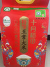 十月稻田 绿色食品 五常大米 10斤（香米 东北大米 5公斤/十斤） 实拍图