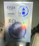 欧诗漫（OSM）珍珠美白淡斑面膜8盒补水保湿改善暗沉提亮护肤品 生日礼物 实拍图
