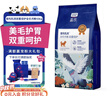 LEGENDSANDY蓝氏狗粮全价犬粮美毛护胃夹心甜甜圈颗粒猎鸟乳鸽双重倍护10kg 实拍图