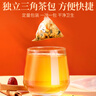 奥祥堂苹果肉桂茶热红酒水果茶包养生茶女适合红枣泡水喝冬季养生花茶包 实拍图