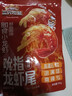 三只松鼠麻辣味吮指小龙虾尾108g*2袋  即食海鲜海味零食便携解馋麻辣小吃 实拍图