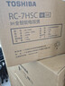 东芝（TOSHIBA）迷你电饭煲营养发芽米家用电饭煲 精致容量1-2人 IH立体加热多功能2升电饭锅双预约 RC-7HSC 实拍图
