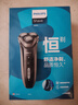 飞利浦（PHILIPS）电动剃须刀经典3系 干湿双剃刮胡刀 配弹出式鬓角修剪器 送男友送老公 父亲生日礼物 实拍图