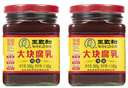 王致和大块腐乳300g*2 中华老字号 拌面拌饭酱 下饭菜火锅蘸料  实拍图